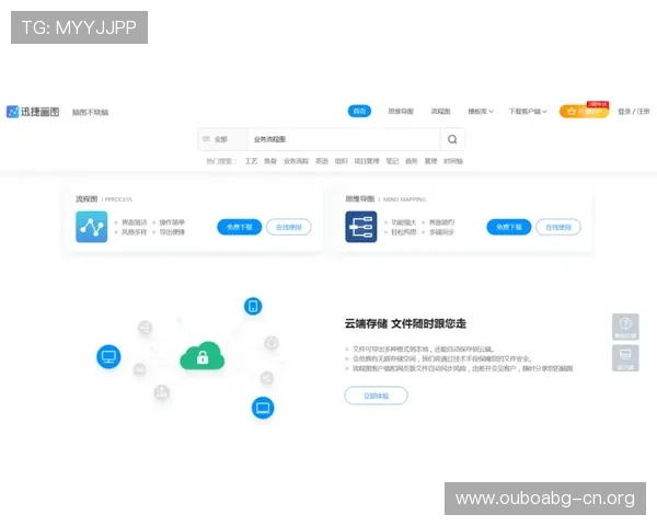 欧博app登录入口网址2026年最新官方入口地址及登录流程详解 欧博app登录入口网址2026年最新官方入口地址及登录流程详解