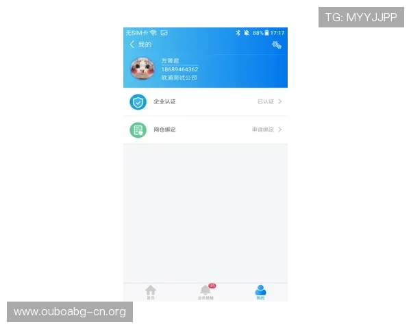 欧博app登录页面设置密码的详细操作指南与常见问题解决方案