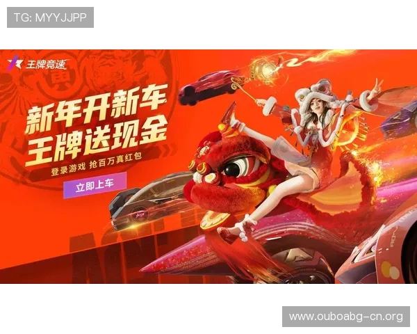 欧博体彩app官方网站入口下载安卓，支持多种支付方式保障充值提现的便捷性