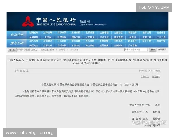 欧博国际支付方式多样化支持多平台快速存取款保障资金安全 欧博国际支付方式多样化支持多平台快速存取款保障资金安全