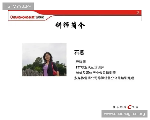 欧博商贸官网首页突出企业核心竞争力与行业领导地位