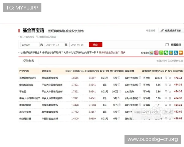 欧博官方登录网址查询指南帮助玩家快速找到最新登录入口及安全验证方法