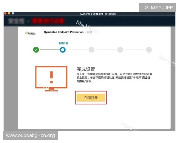 欧博官方下载安全保障，避免病毒和恶意软件的最佳途径