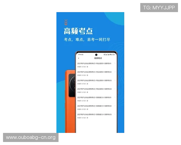 欧博官方网投平台安全可靠，保障玩家资金与信息安全的详细介绍