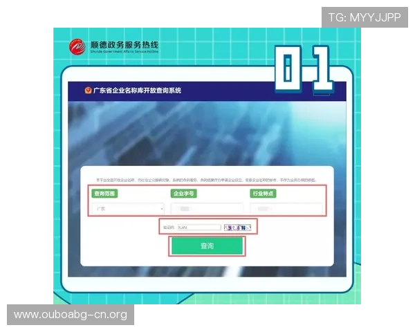 欧博官网会员登录入口在哪找，提供最全官方入口导航指南