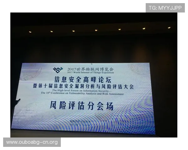 欧博官方论坛下载安全保障措施确保玩家下载过程中的信息安全与软件纯净性 欧博官方论坛下载安全保障措施确保玩家下载过程中的信息安全与软件纯净性