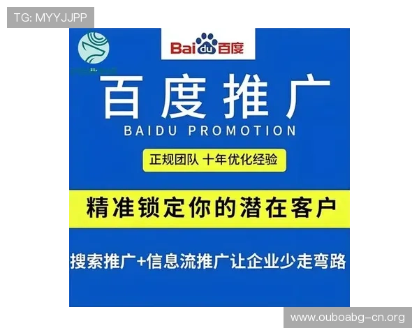 欧博官网开户指南详细介绍注册流程、账号激活及常见问题解决方案