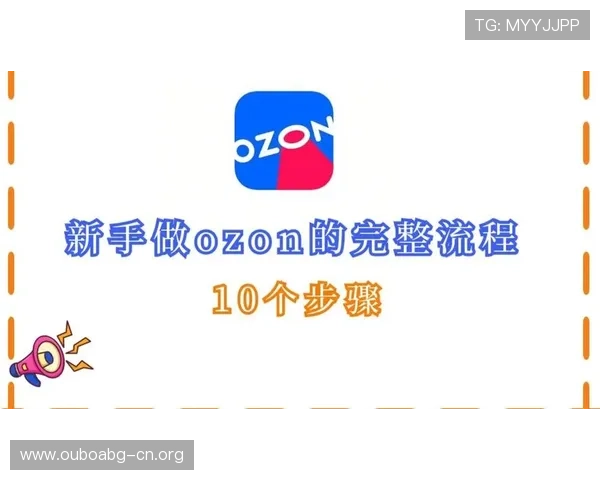 欧博开户流程详细指南帮助新手玩家顺利完成注册与账户激活 欧博开户流程详细指南帮助新手玩家顺利完成注册与账户激活
