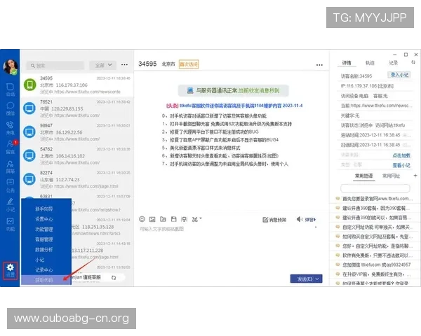 欧博开户客服微信在线服务时间及常见问题解答全攻略