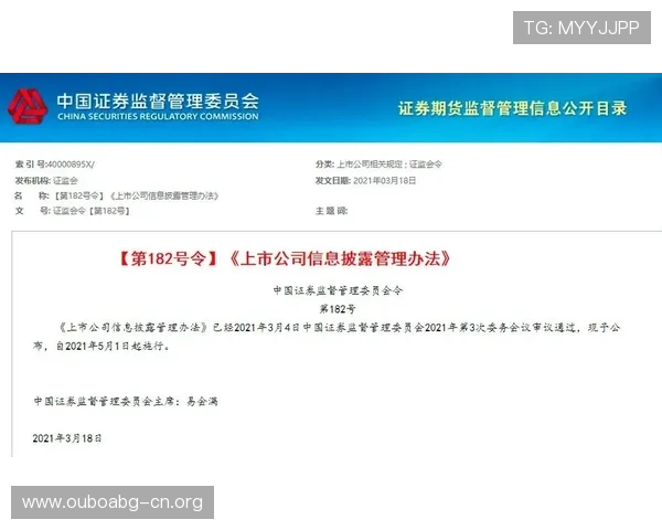 欧博最新官网地址官方公告，及时掌握官网变更信息及最新优惠活动内容