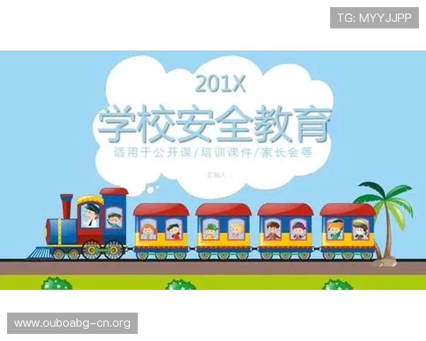 欧博登录官方网安全保障措施解析助你轻松登录无忧 欧博登录官方网安全保障措施解析助你轻松登录无忧