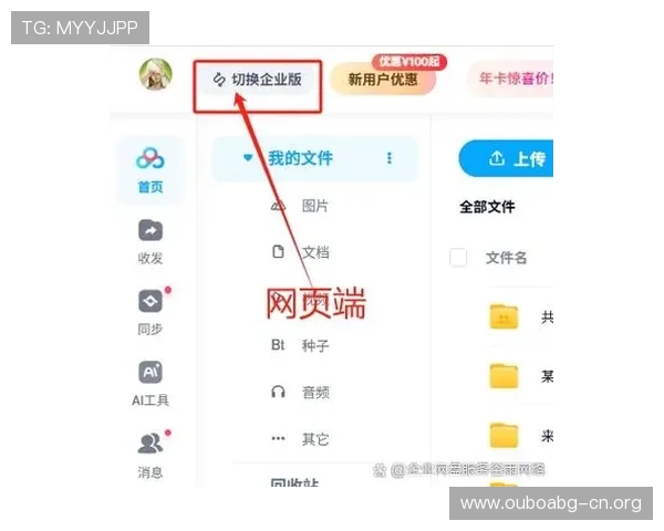 欧博登入口常见问题解答，解决登录困难和账号安全相关疑问的实用技巧