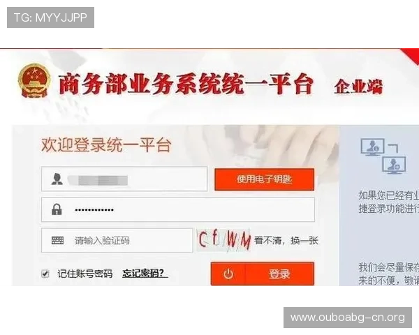 欧博管理平台入口最新版本上线,详细介绍登录流程与功能特色 欧博管理平台入口最新版本上线,详细介绍登录流程与功能特色