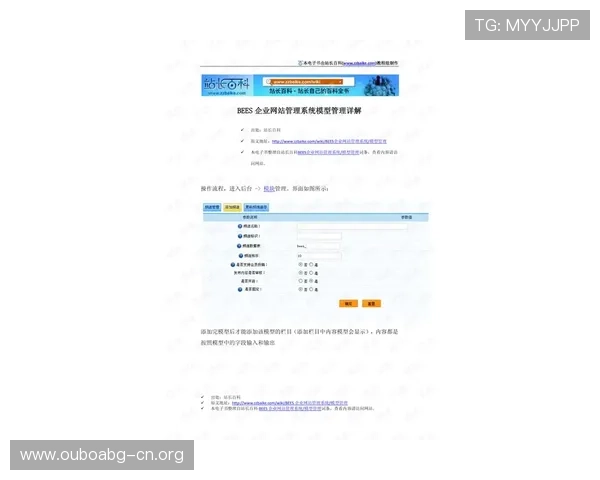 欧博网站开户条件详解及申请流程指南 欧博网站开户条件详解及申请流程指南
