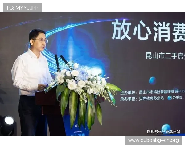 欧博网站怎么样:安全保障措施与资金安全分析 欧博网站怎么样:安全保障措施与资金安全分析
