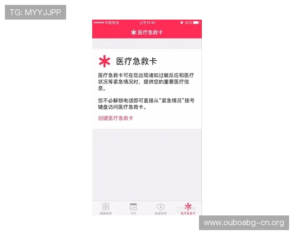 掌握欧博官方电话联系方式,及时应对游戏中出现的紧急情况 掌握欧博官方电话联系方式,及时应对游戏中出现的紧急情况