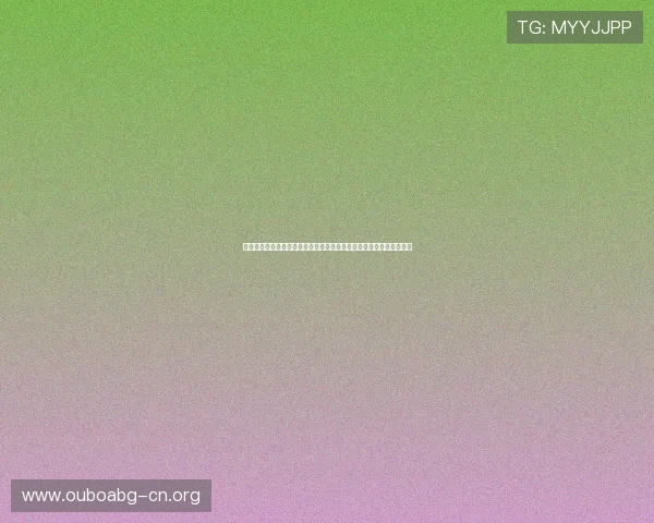 欧博会员登录网页版详细指南帮助玩家顺利进入账号安全保障全面解析 欧博会员登录网页版详细指南帮助玩家顺利进入账号安全保障全面解析