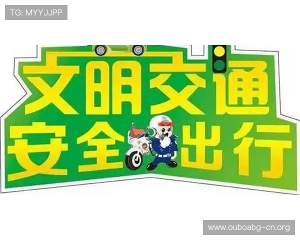 世界杯苏格兰巴西比赛交通指南:公共交通、打车与自驾出行全方位攻略 世界杯苏格兰巴西比赛交通指南:公共交通、打车与自驾出行全方位攻略