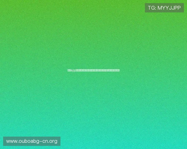 欧博app登录入口官网下载手机版，解决登录难题的实用技巧与常见问题